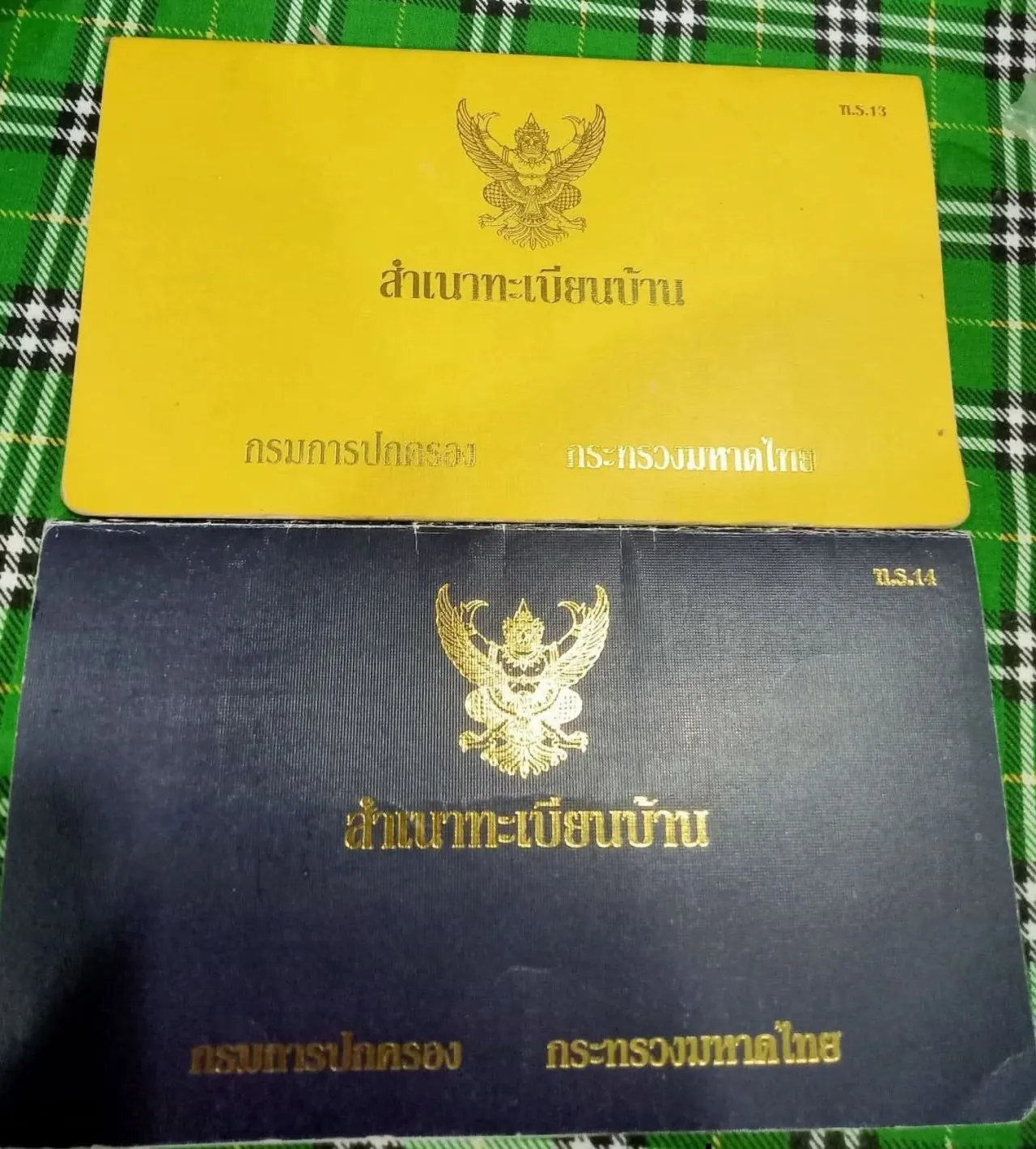 Blue vs. Yellow Tabien Baan in Koh Samui: What’s the Difference?