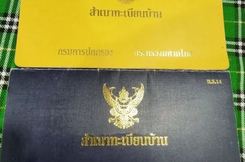 Blue vs. Yellow Tabien Baan in Koh Samui: What’s the Difference?